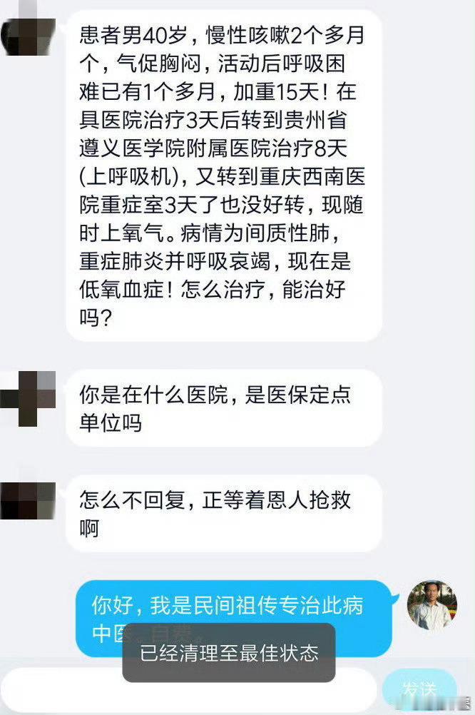 为什么，书本上的中药方，治不了“肺纤维化“？肺纤维化，中医称为肺痿；肺纤维化（肺