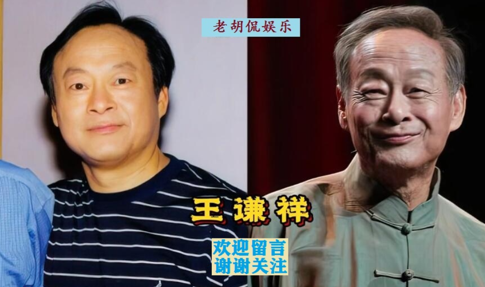 这18位相声演员，演绎风格各具特色，都有自己的拿手绝活儿，只是有的上了年纪后，久