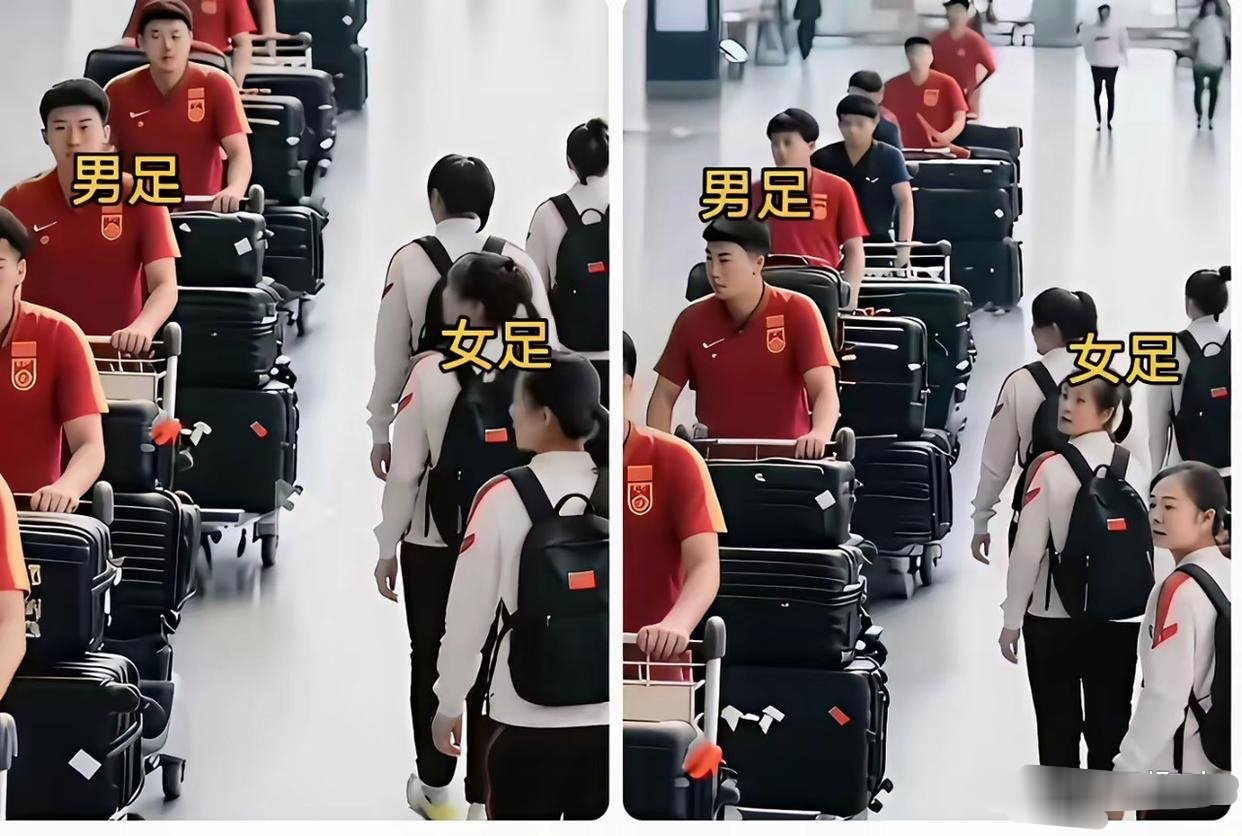 同样是国家队，待遇差多少
