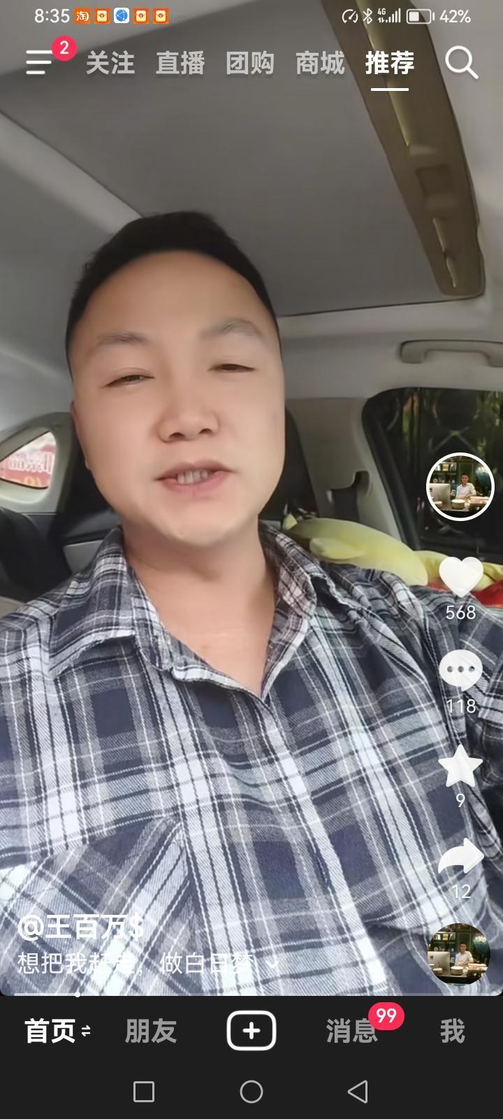 有的人就是没脸没皮了。招财猫昨天说：“要退出28，以后不再说28了。”今天