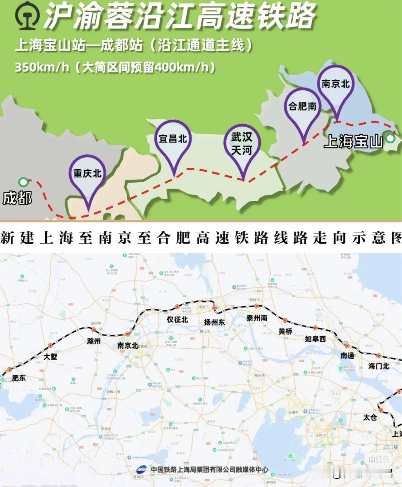 昨天中午看上海本地新闻，里面讲到通往四川方向这条新高铁，一下子勾起不少人的心事。