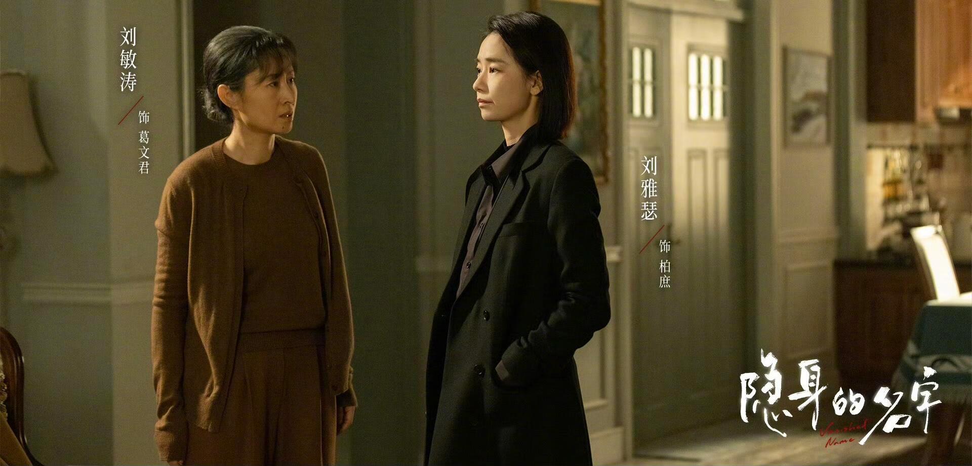 气得想把刘敏涛的痣抠下来刘敏涛这演技是开了挂吧！柏庶妈妈那眼神一瞟，我就跟着柏