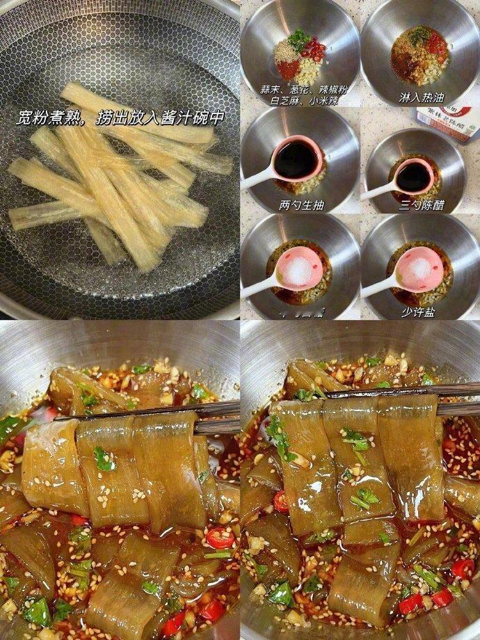 感觉以前面条都白吃了……我的宝藏食谱