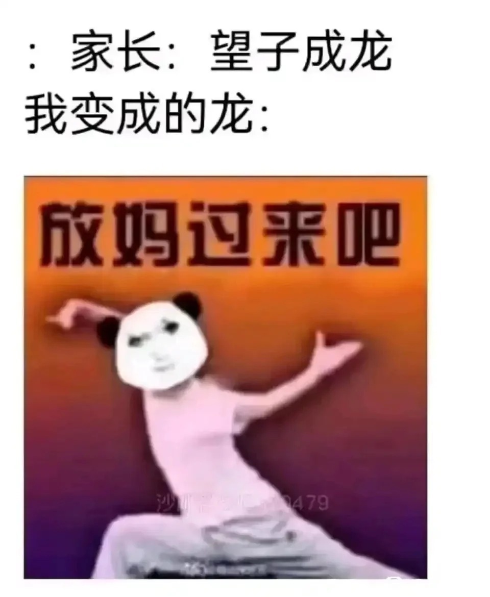 最难绷的一集​​​