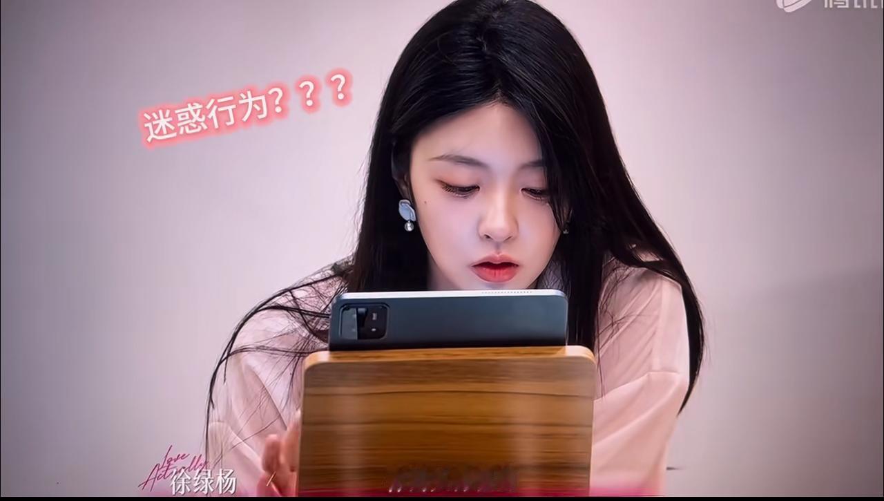 半熟恋人：柳柳看朋友圈时环节夸新男5嘉宾帅很败好感。非常迷一样的操作。这个柳