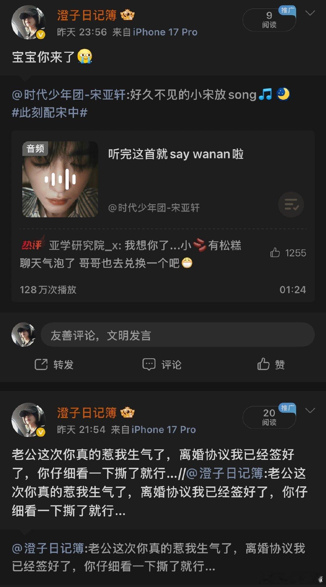 您这样让我怎么生你的气嘛​