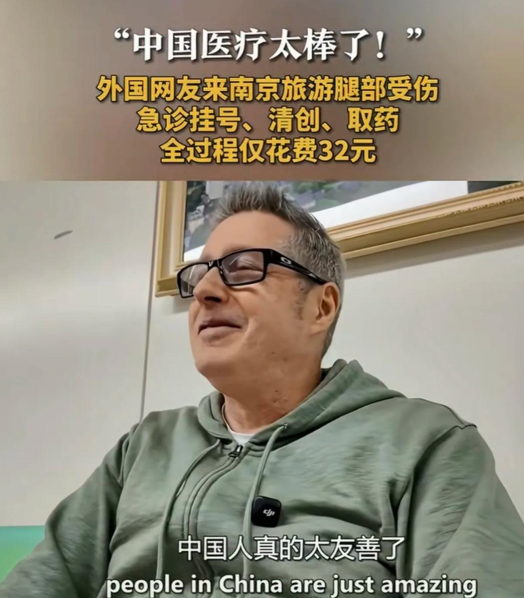 难怪现在老外都争先想当“中国人”？近日江苏南京，一外国男子带全家来南京旅游，不
