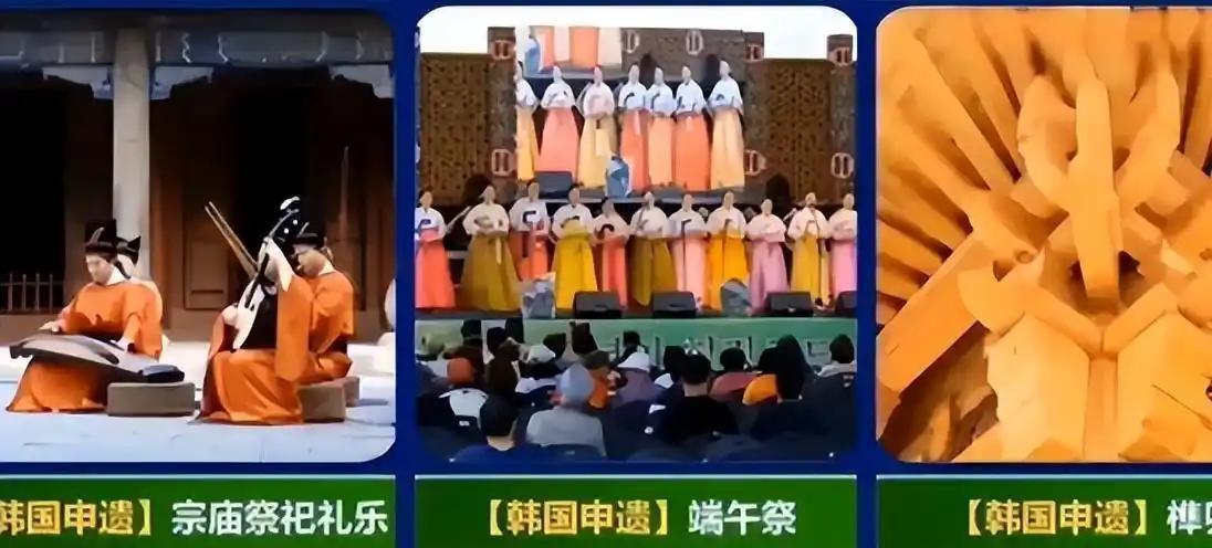 最后期限已过，韩国“文化挪用”是否已成定局？想不出韩国还能怎么翻盘？这么些年