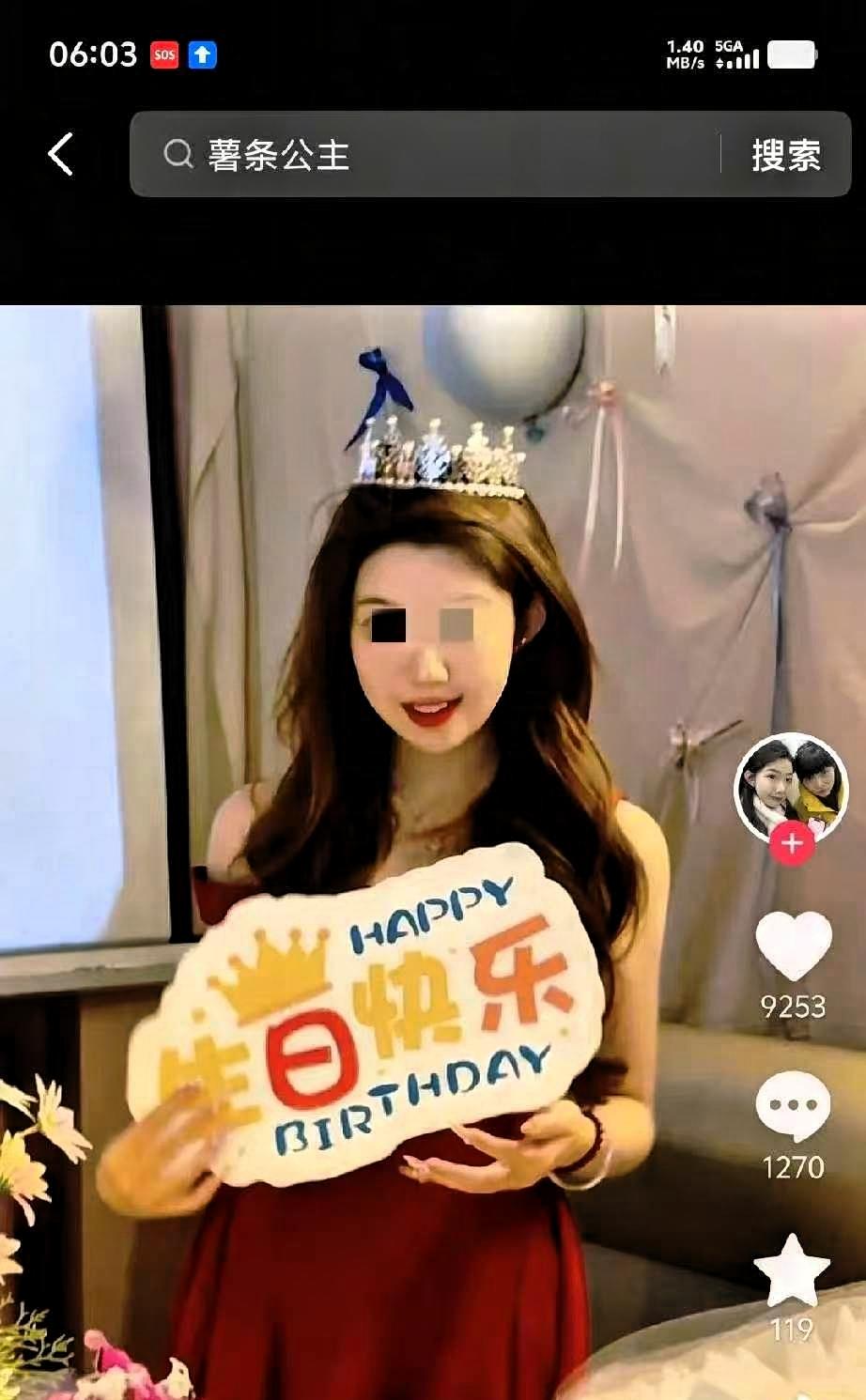 嫉妒要人命！西安22岁女生小万不满00后初恋前男友控制欲强，心软待其考研后分手。