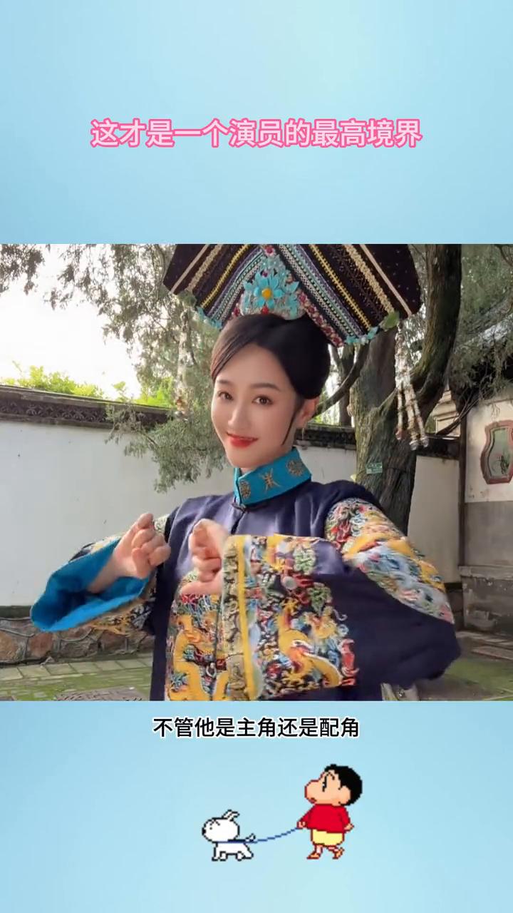 这才是一个演员的最高境界。大家发现了没，只要是蓝盈莹演的电视剧，不管是主角还是