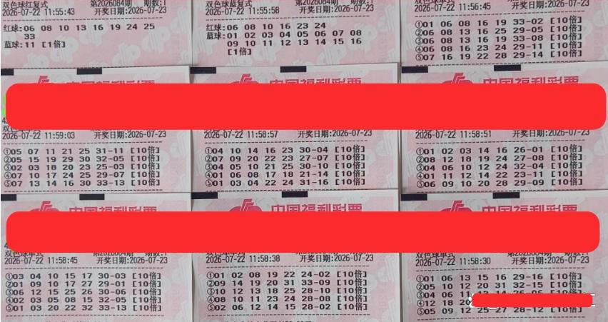 独蓝票一大波，数量明显有增加！不管是10倍还是16倍，或者是18倍，就从第二张就