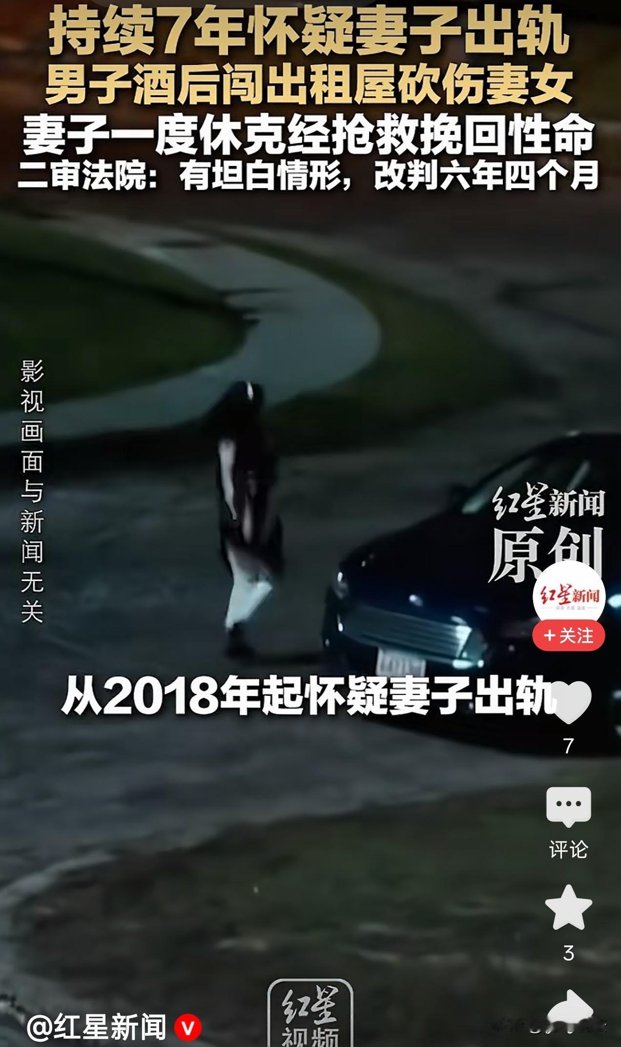 江西新余，一男子自己长得不咋地，妻子却非常漂亮。所以他经常疑神疑鬼，总觉得妻子在