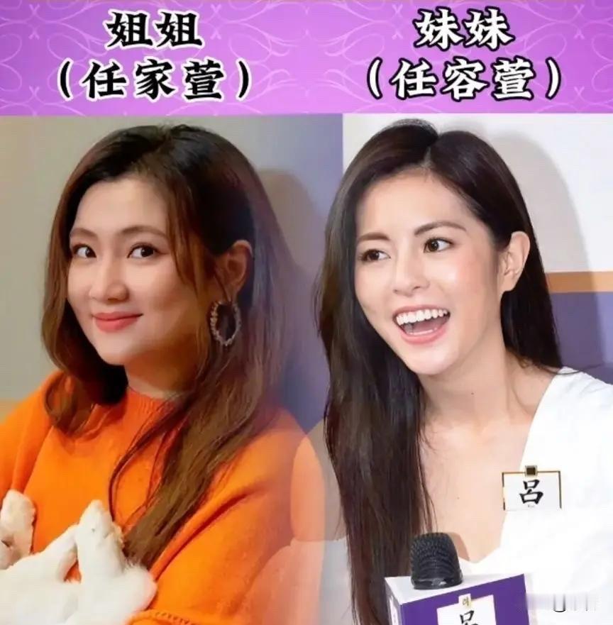 娱乐圈9对亲姐妹：大S小S、欧阳娜娜姐妹、张惠妹姐妹，哪一对颜值最高？大S已