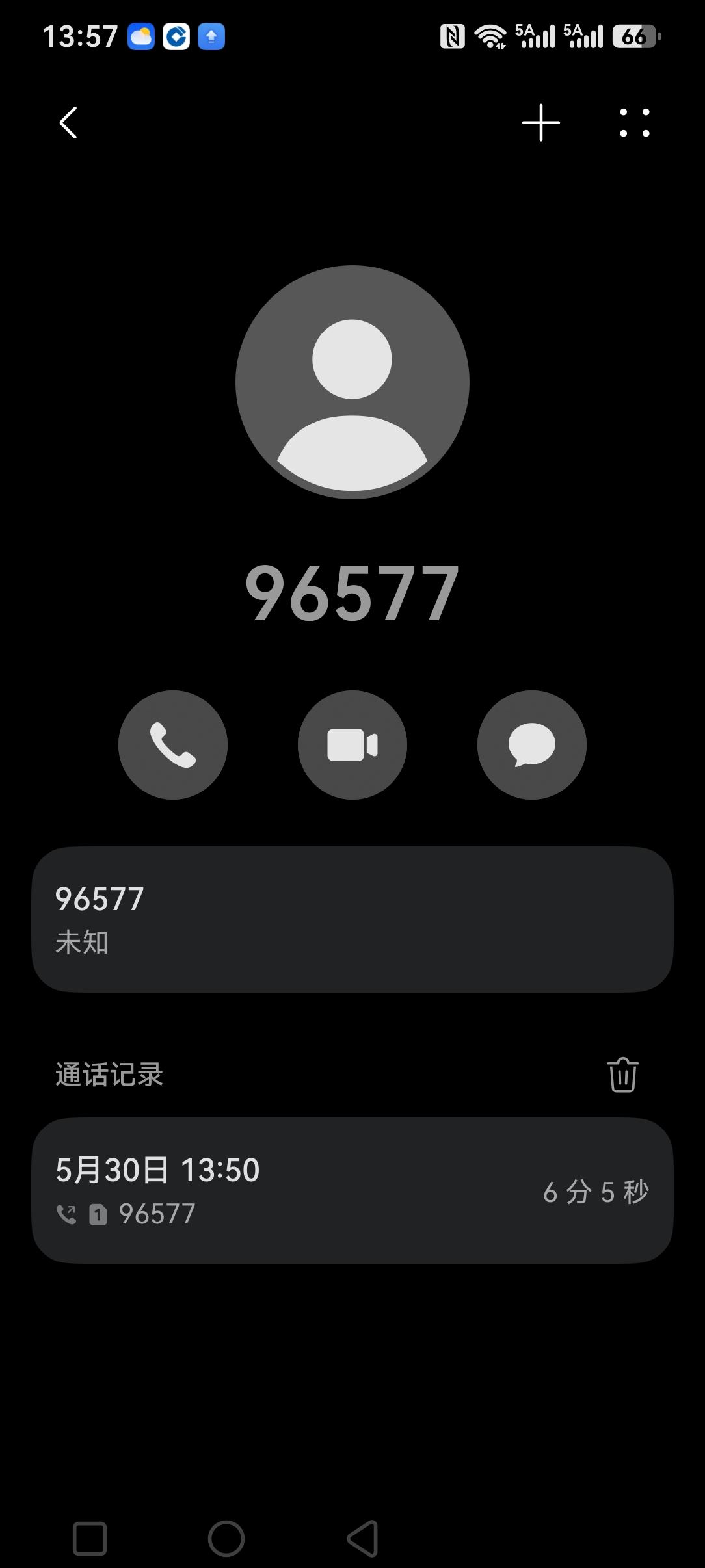 榆次的友讲：周六中午发现天然气灶打不着了，急匆匆致电晋中燃气96577，短号，