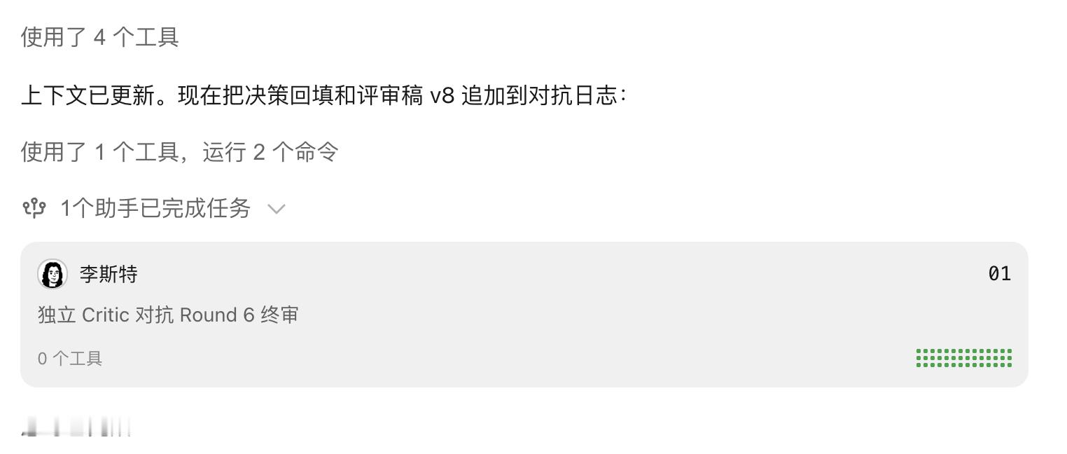 kimik3好用，不仅仅是模型强而已，他已经把agent/subagent