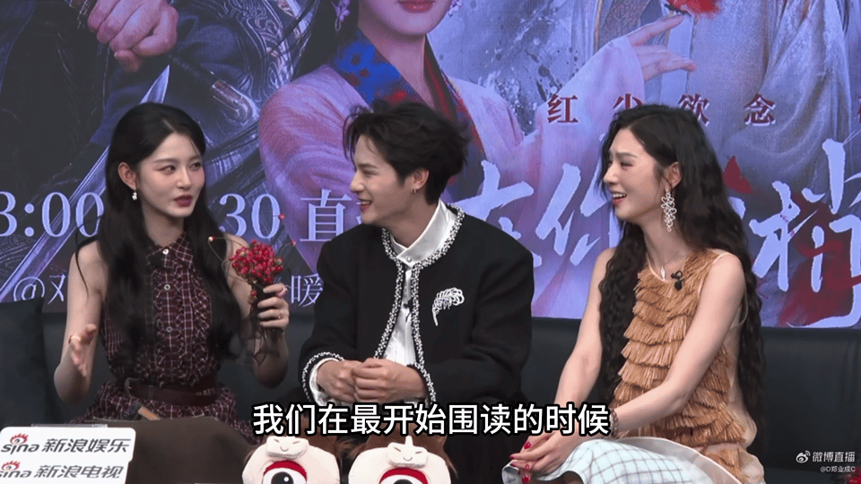 赵晴因为角色名笑了一个小时小绛朱这个名字自带萌点！赵晴一笑，瞬间让角色更有记忆