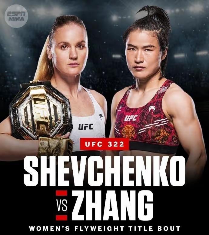 UFC白大拿终于甩出超级王炸，张伟丽放弃草量级金腰带升到蝇量级挑战子弹姐舍甫琴科