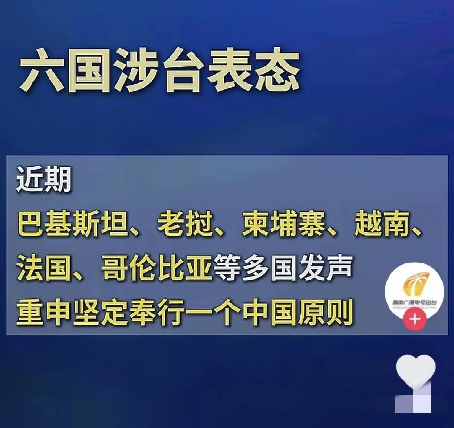 多国发声，这真是明智的决定。近日，据红星新闻报道，柬埔寨
