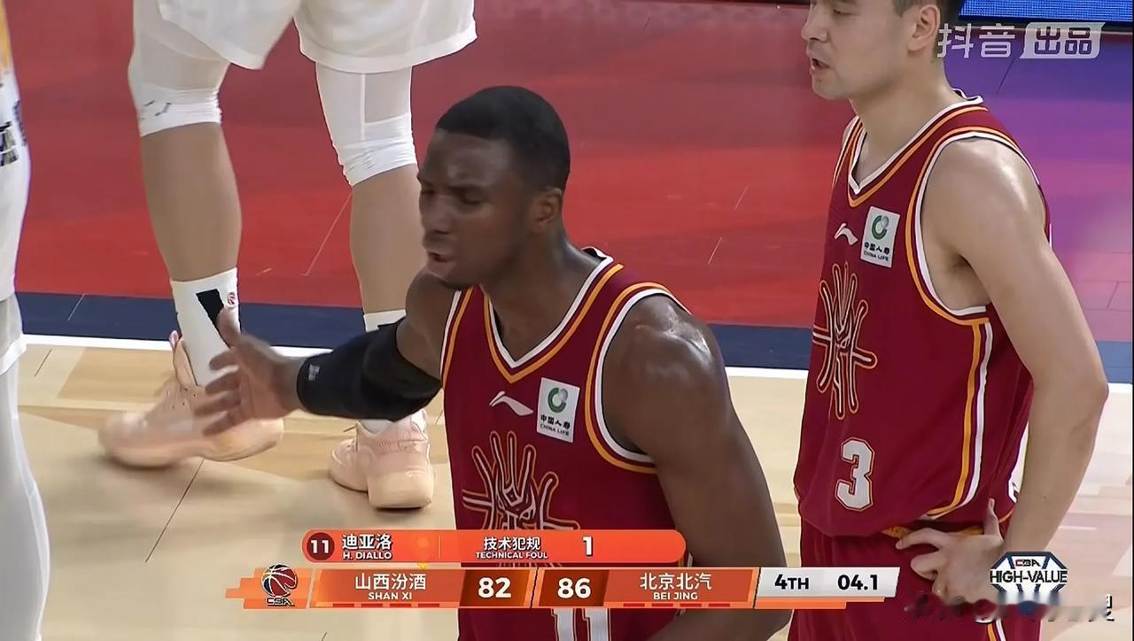 北京残阵送山西2连败，冰清玉洁迪亚洛再吃技术犯规。因为赛前山西男篮收到CBA重