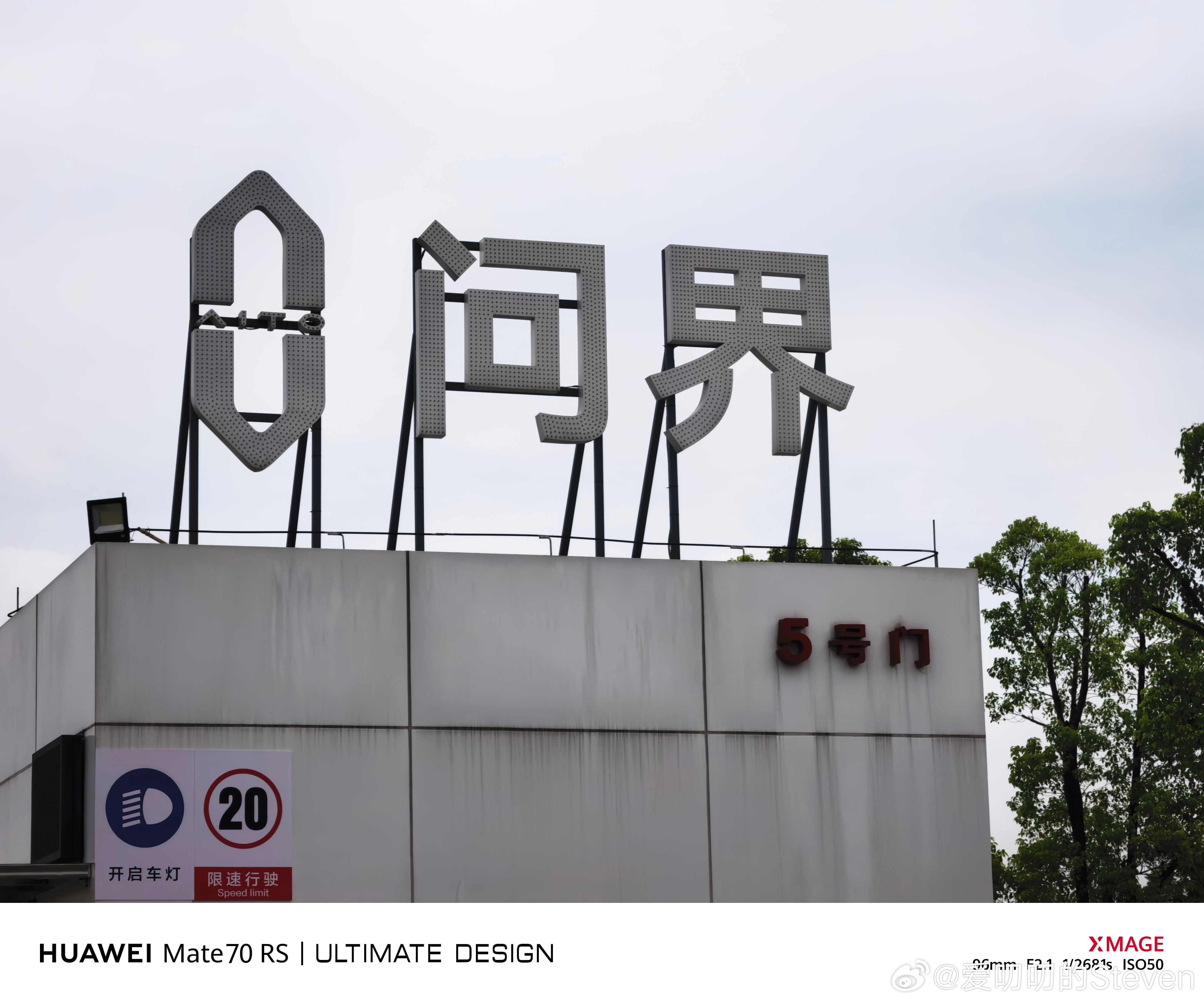 我%&*……你们知道二工厂有多少M7吗……这是爆兵啊……看来对小定非常有信心，有
