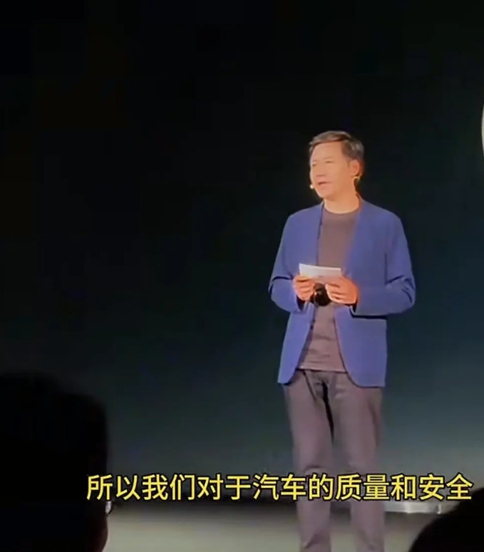看到网上发布的雷军小米内部视频讲话，感觉他没有吸取教训，原来小米汽车预售后，雷军