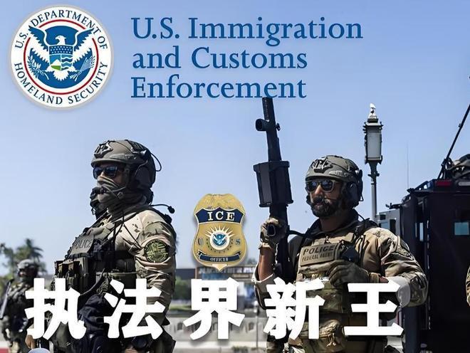 乐子真闹大了！懂王拼命扩编的ICE“私兵”，如今集体闹情绪，承诺的好处全成了空头