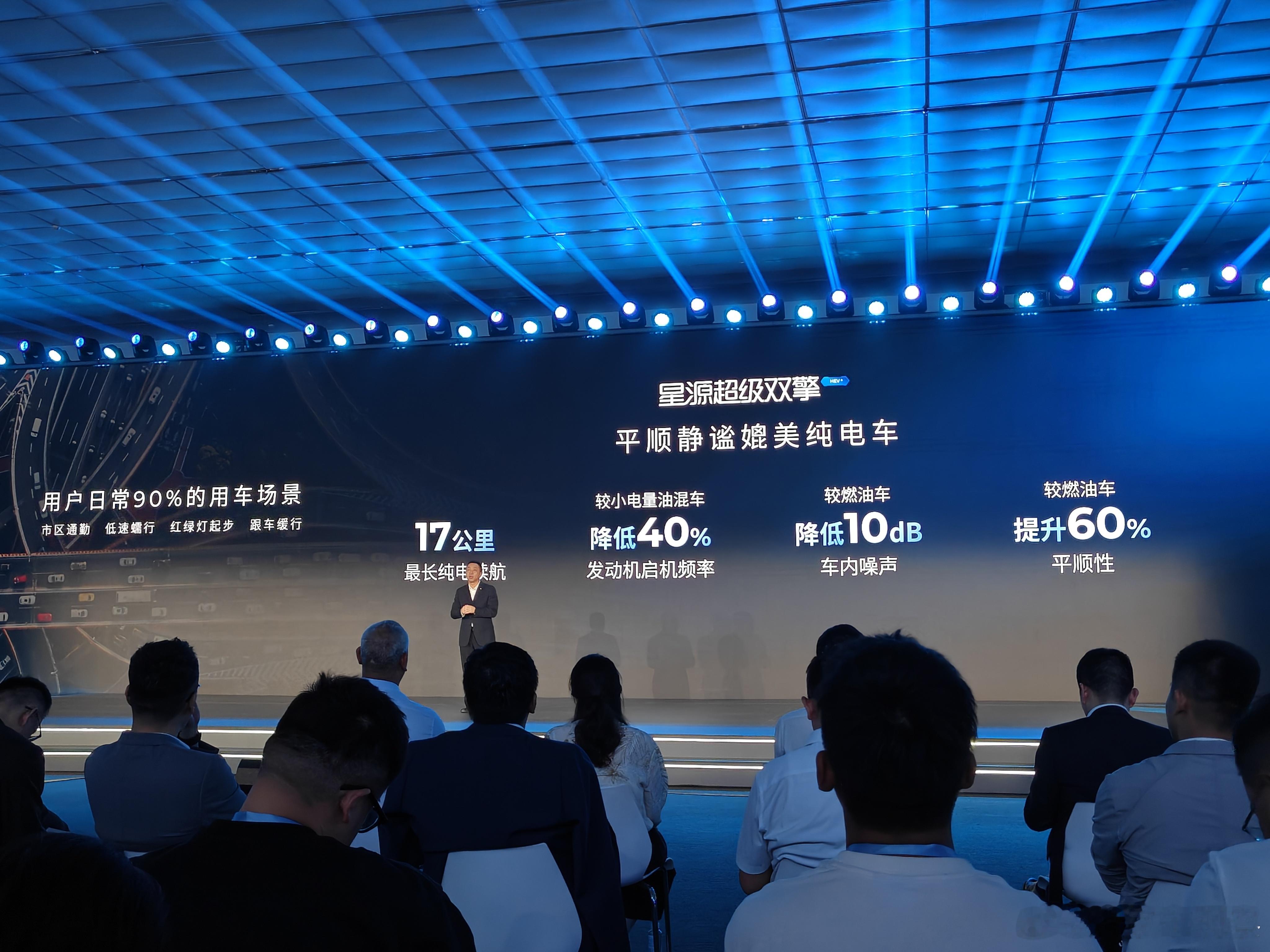 广汽推出5.4度电的油电混动！意味着油电混动车的体验要向着大电池的新能源车看齐了