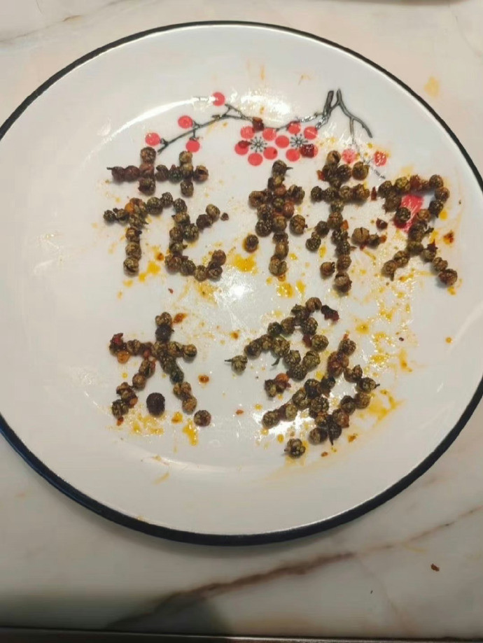 当代年轻人评价饭好不好吃的方式