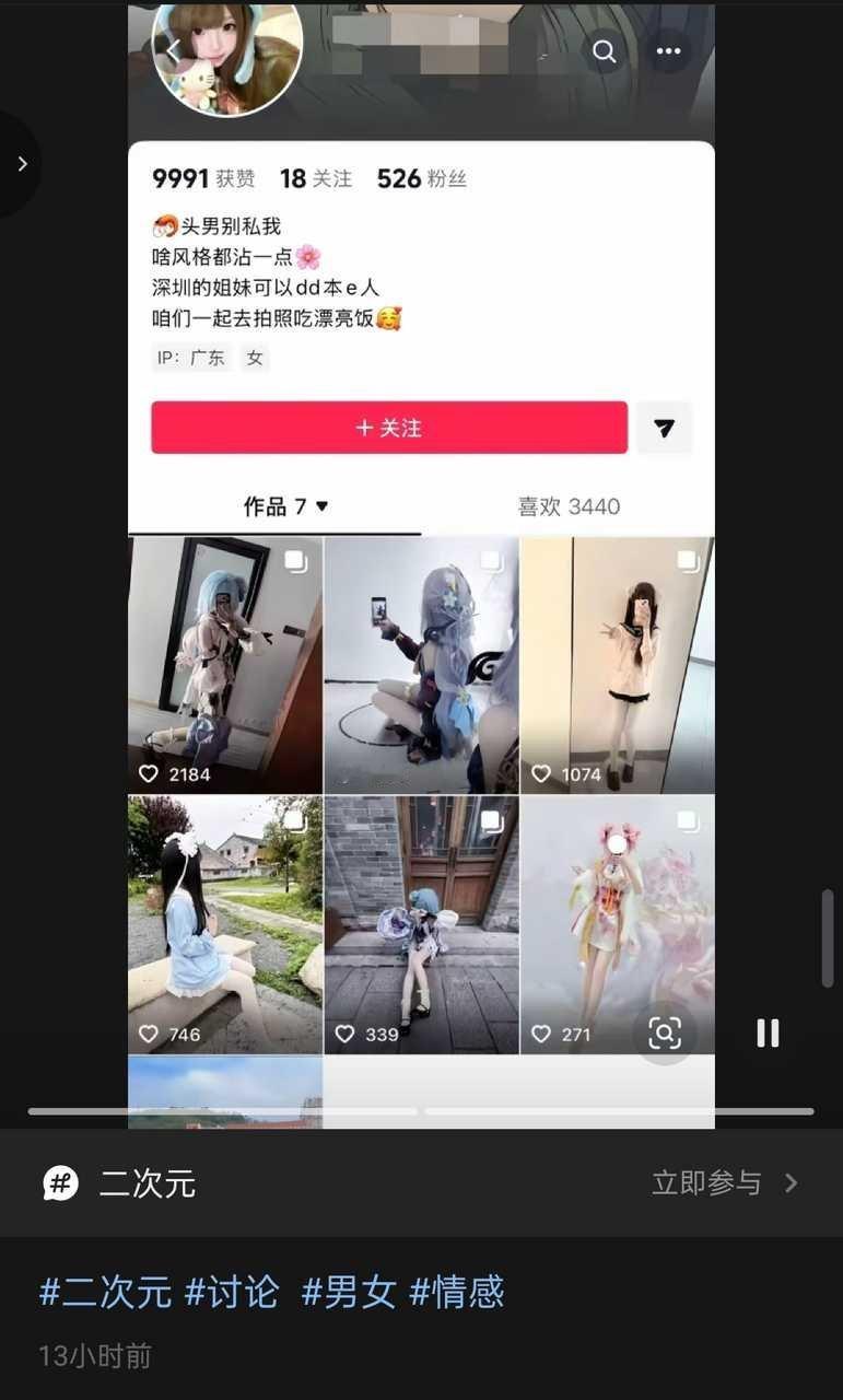 这不同行相害吗​​​
