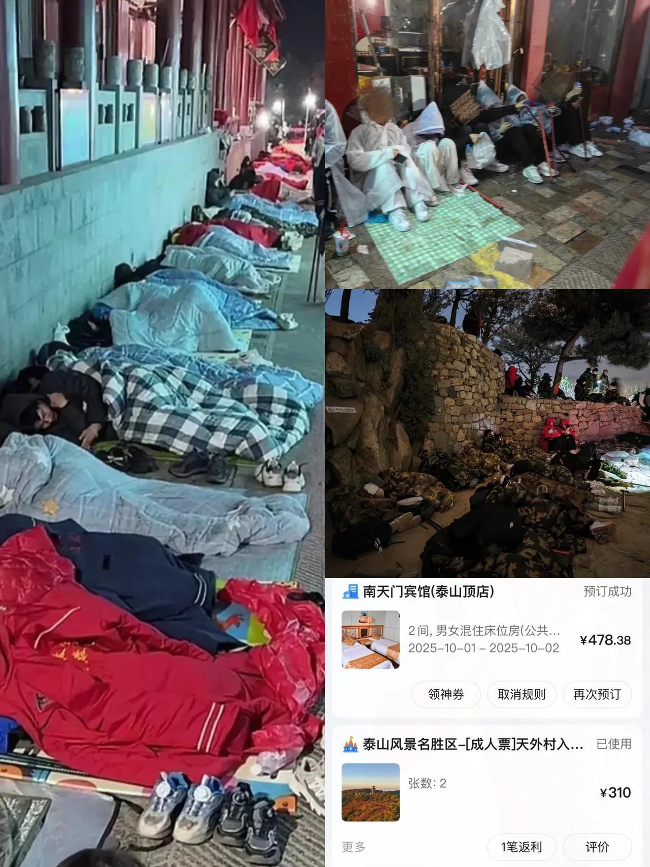 刚从泰山下来，花1000块钱，实打实摸透3个理儿！第一，35岁以上真别硬撑
