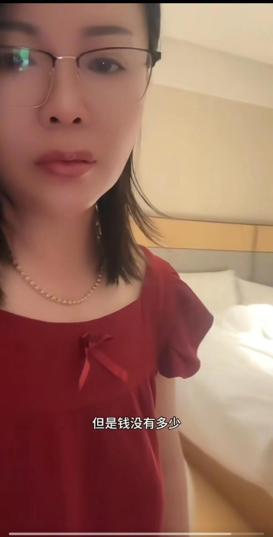 黑龙江一少妇千里去江苏见男网友，又请吃饭又买衣还开酒店，结果小伙要1000块