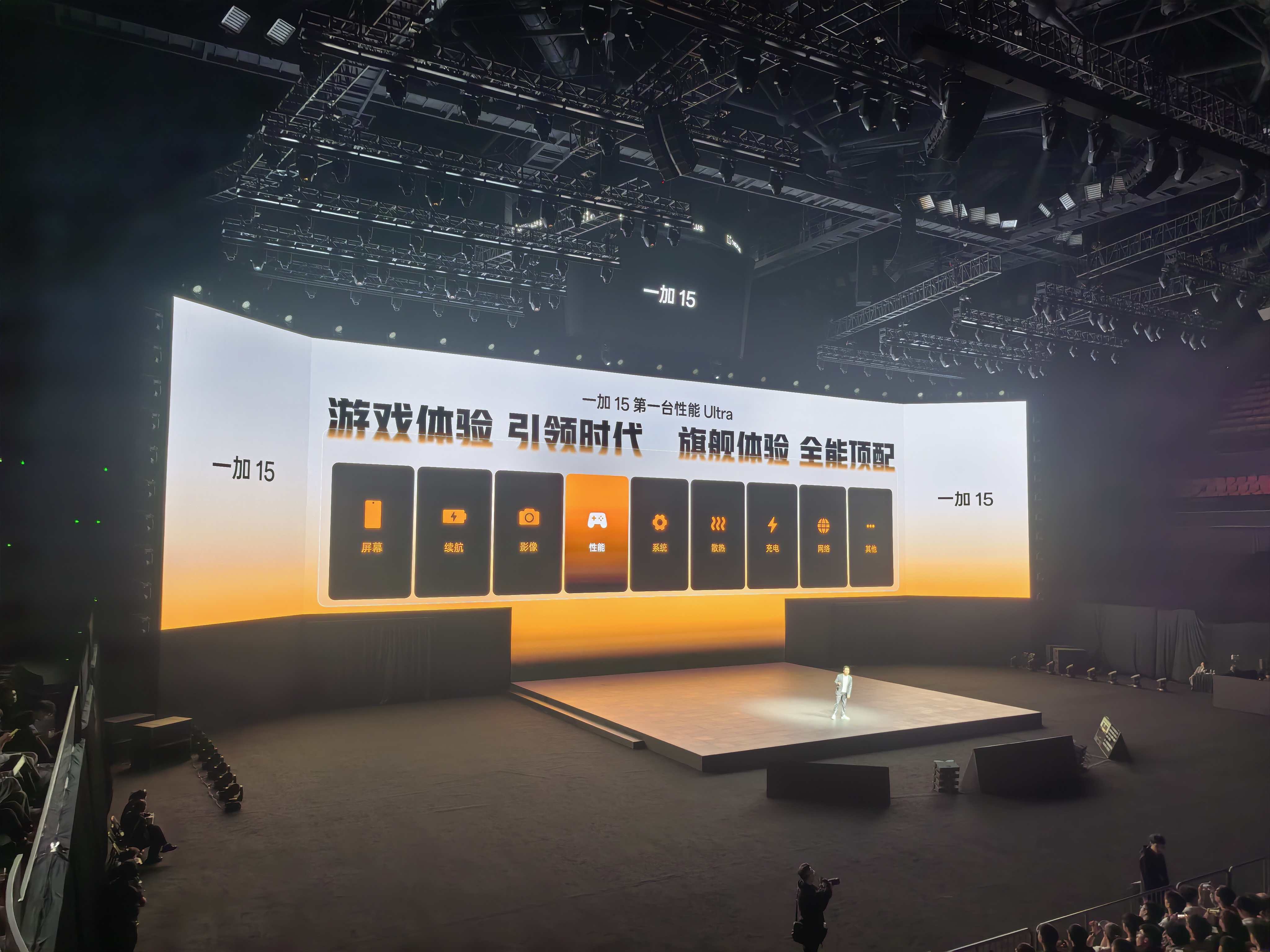 一加15真香一加15这次是真的狠啊！游戏帧率拉到165帧还能全程满帧，帧率和画质