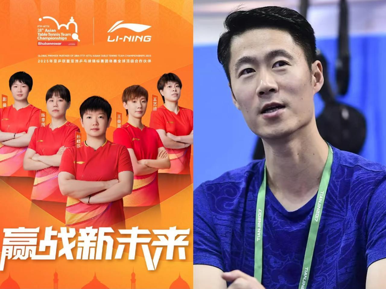 亚锦赛刚打完，大伙可别只盯着国乒的冠军奖杯看呀！王励勤赛后重点夸的四个人