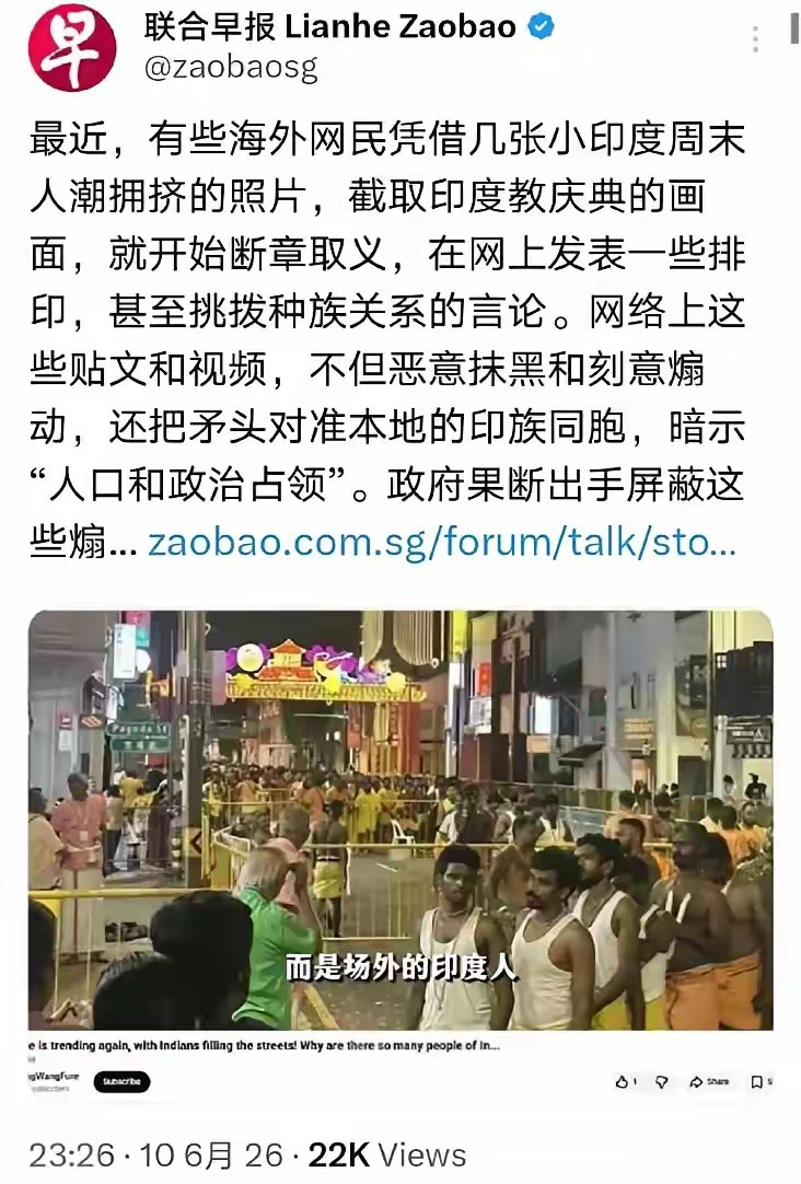 哪儿有那么多境外势力？你们自己人不也认账了吗？少怪别人，多反思自己，你们不是让我