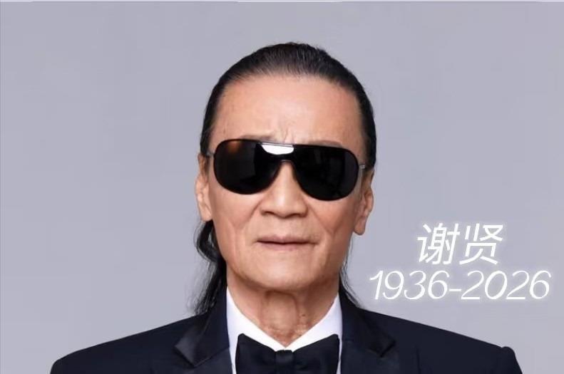 看到谢霆锋发文说父亲走了，心里忽然一沉。 原来带走四哥的，并不是某一场来势汹