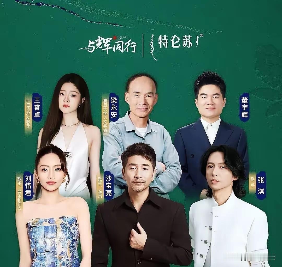 离开老东家资源断没断不知道，但董宇辉这波操作是真没按商演套路出牌。人家