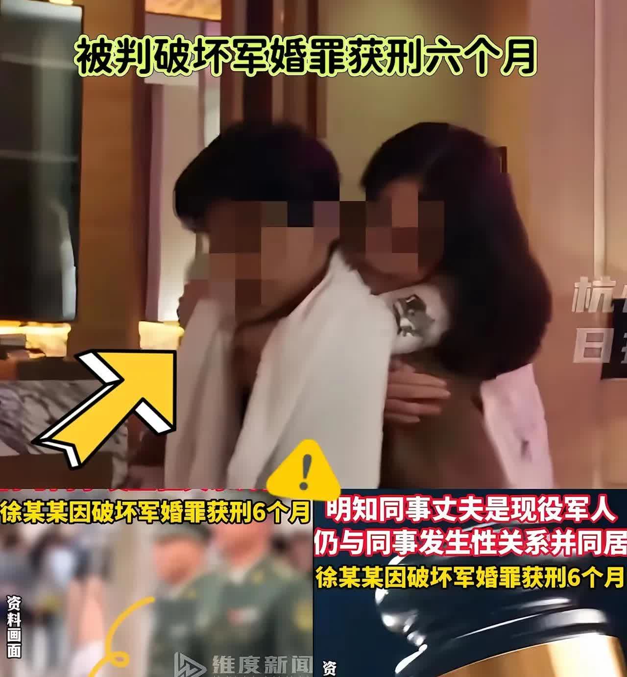逐平县一男子碰到前女同事，提议去酒店，对方没拒绝。事后女方说自己已婚，他没当回事