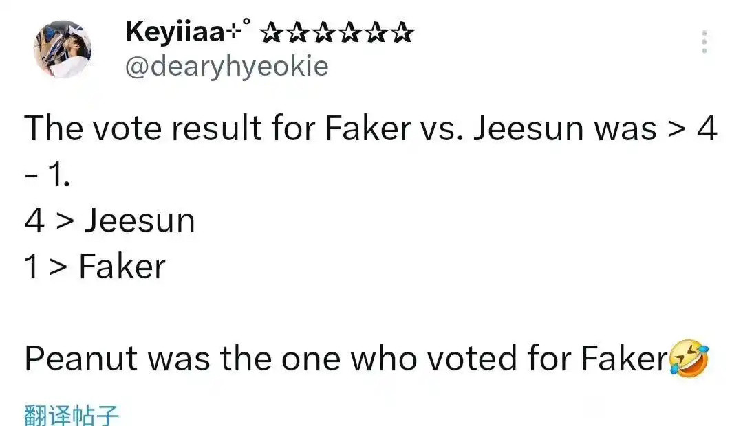 前天Faker家团建汇总图一翻译如下：根据猫猫的直播，前天去Faker家的人有：