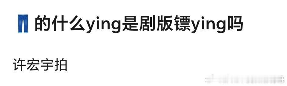 来了个东北瓜主