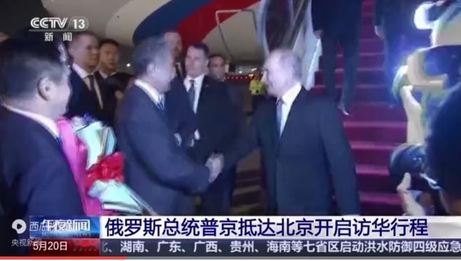 最近国际政坛最热闹的事，莫过于短短一周内，特朗普、普京先后到访中国，北京直接成了