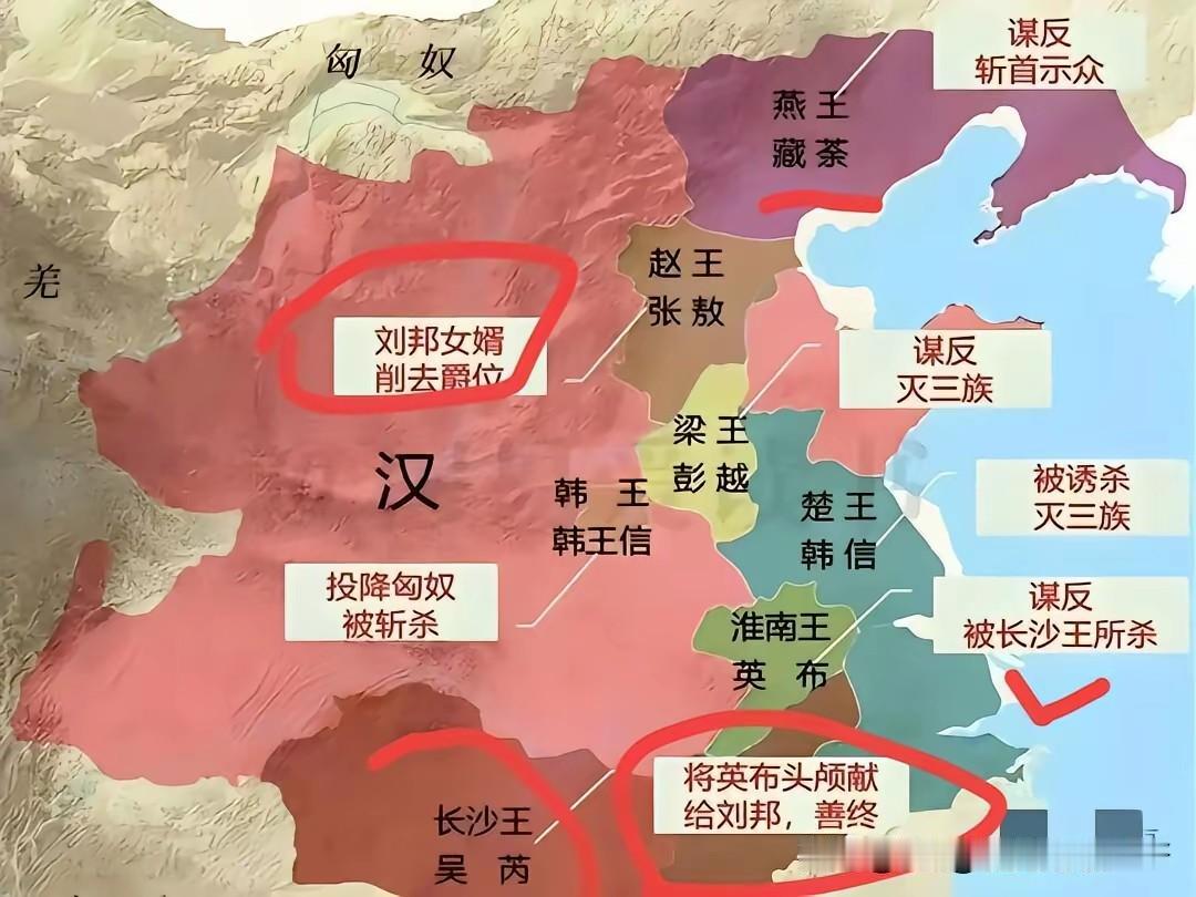 白马之盟：非刘姓称王，天下共击之。但是在白马之盟之前封的王也都没有好的下场，究竟