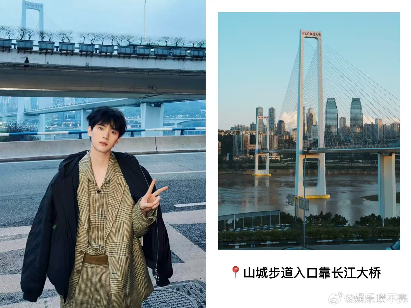 周翊然西装叠穿周翊然重庆同款打卡地精致西装叠穿勾勒利落身形，在重庆同款打卡地定格