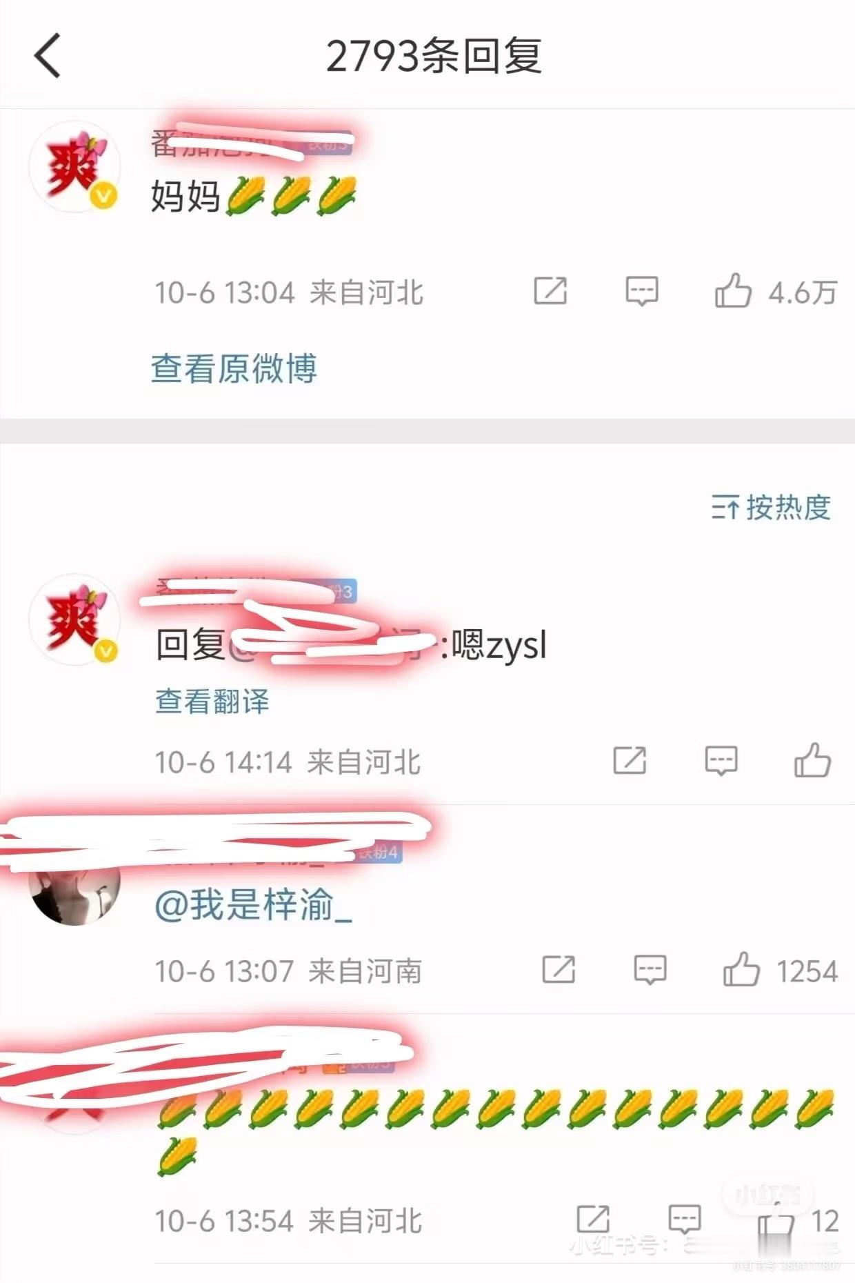 ？梓渝今天给月亮当监工了​​​