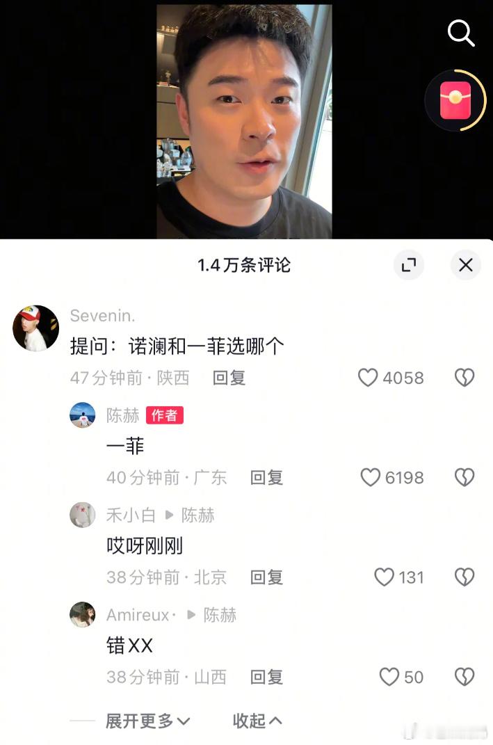 时隔多年，曾小贤给出了他的回答，一菲[哭哭]​​​