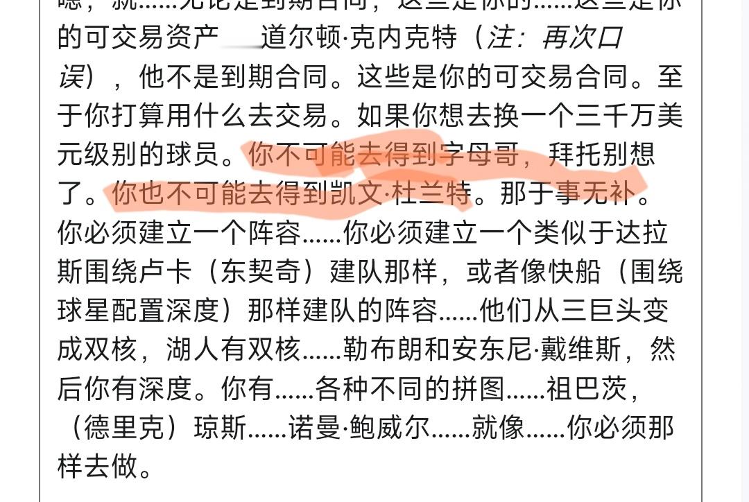 还有谁？​​​
