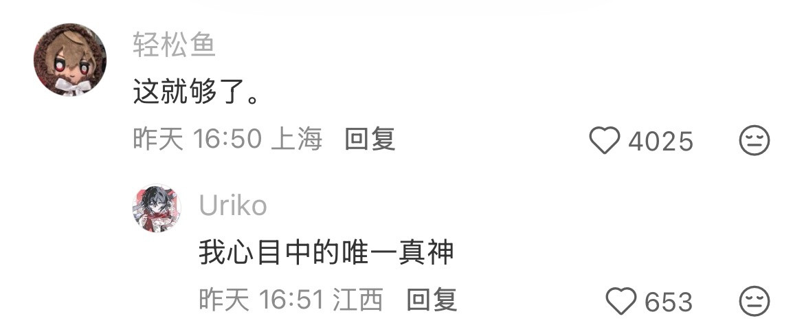 总结一下现在AI味最浓的词：