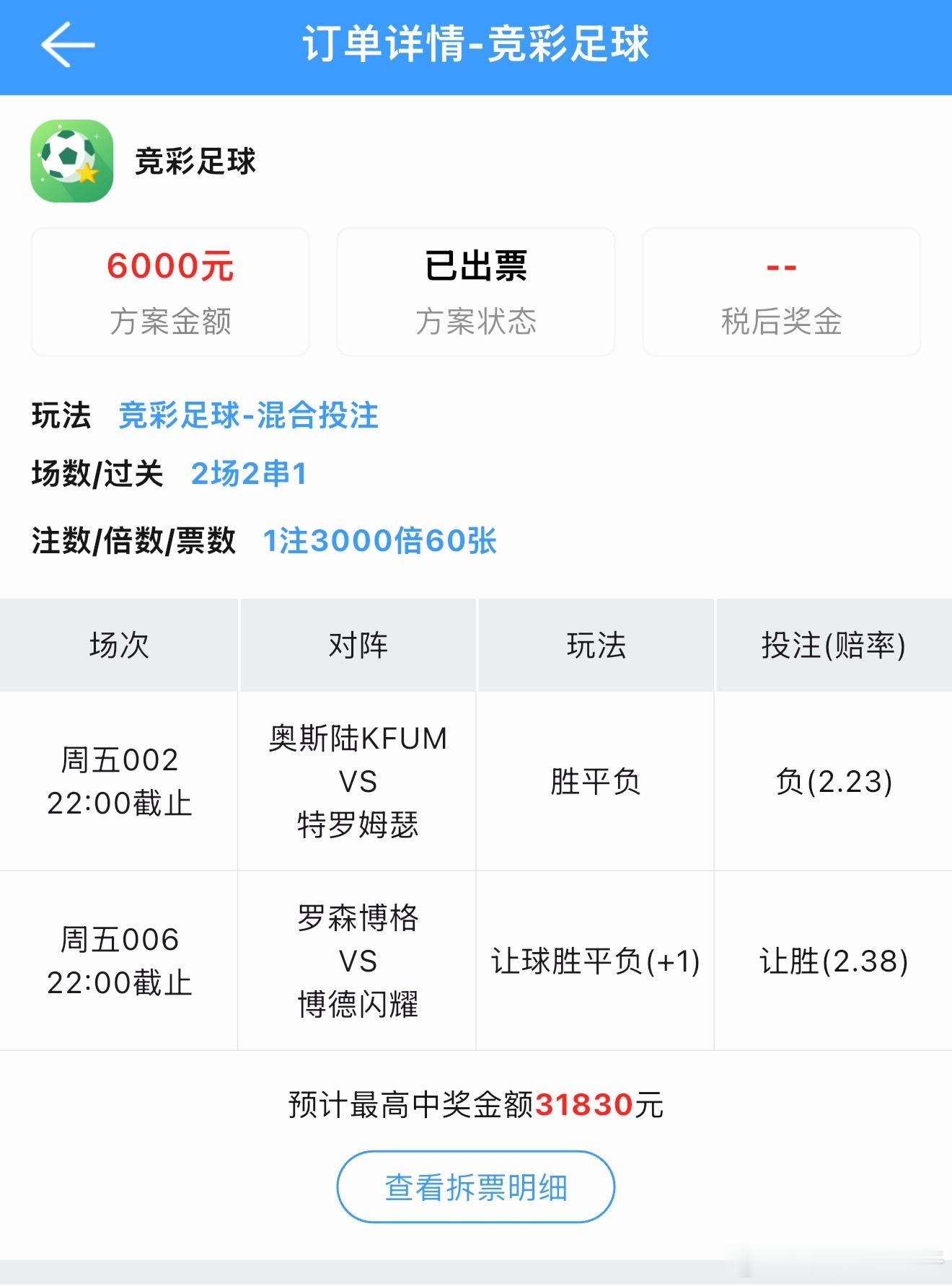 美女小姐姐觉得一个w不多，还要干六k！就是干啊