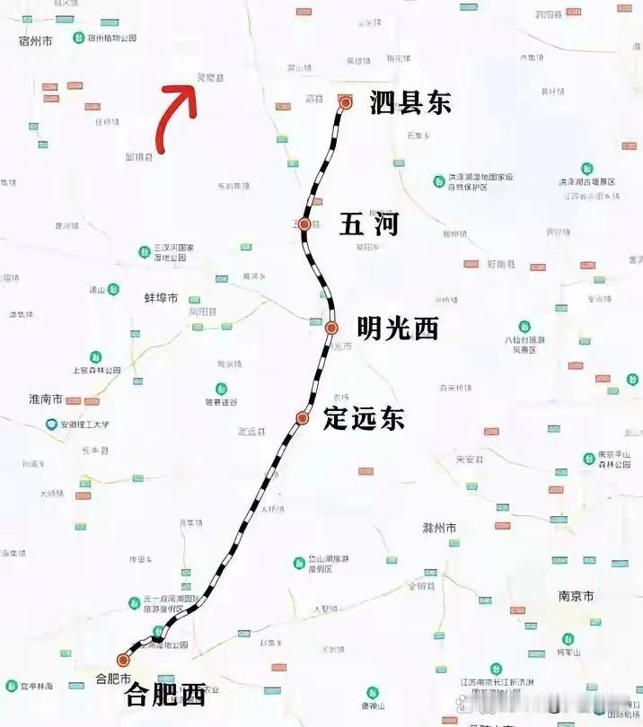合肥西站即将投入使用至此，泗县，五河也即将拥有自己的高铁站固镇县的固镇南站高铁