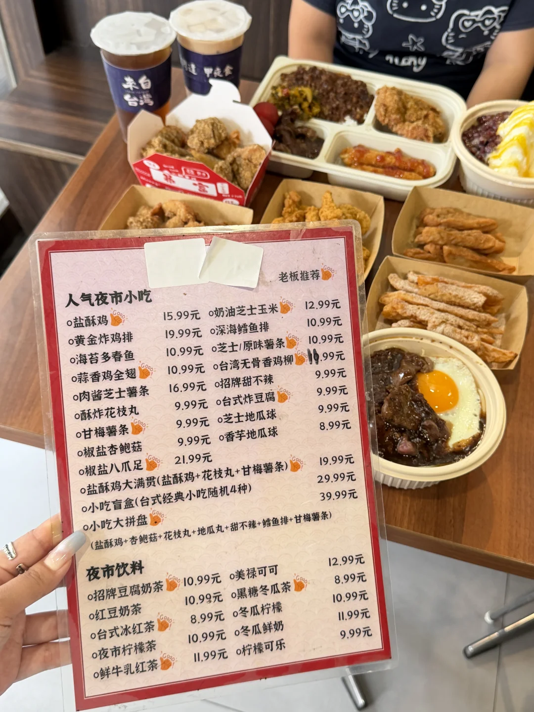 广州便宜又好吃的小店！！！！
