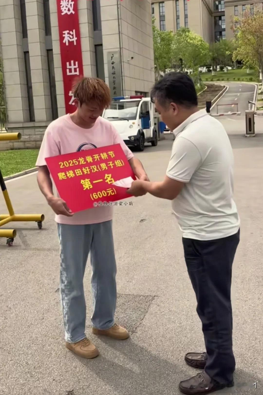 广西桂林龙脊梯田比赛作弊事件迎来大反转。之前爬梯田比赛出了岔子，是我